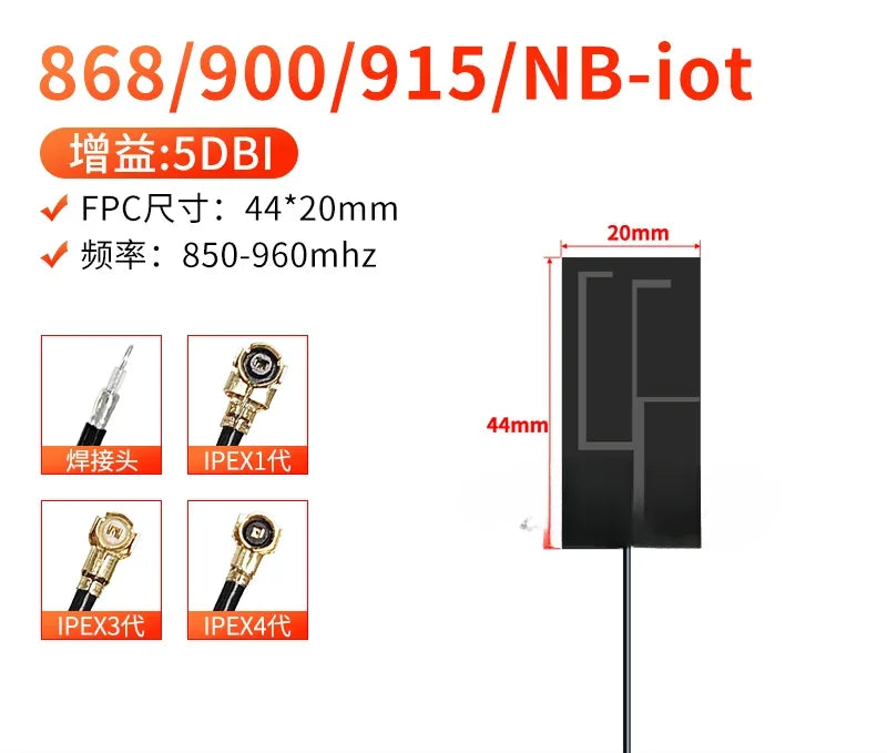 800 850 868 Antenna 900 915 GPRS GSM NB-IoT Built-in FPC Soft Board PCB Antenna