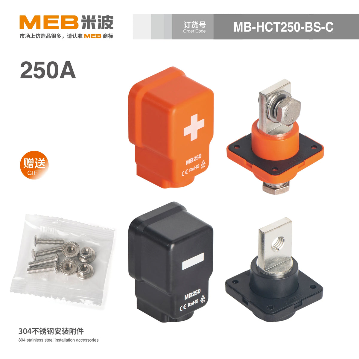 2pcs 150A 250A 350A MEB High Quality Through-wall Type High Current Lithium Battery Copper Connector New Energy Storage Terminal