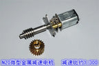 3v 6v DC N20 Mini Micro Metal Gear Motor 3mm Shaft Worm Gear Reduction Motor Model Aircraft Folding Landing