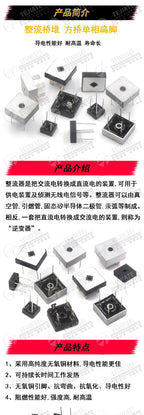 1PCS KBPC3510 KBPC3504 KBPC3506 KBPC2510 KBPC2508 KBPC2504 KBPC1510 KBPC1010 KBPC610 KBPC606 KBPC5010 rectifier bridge stack