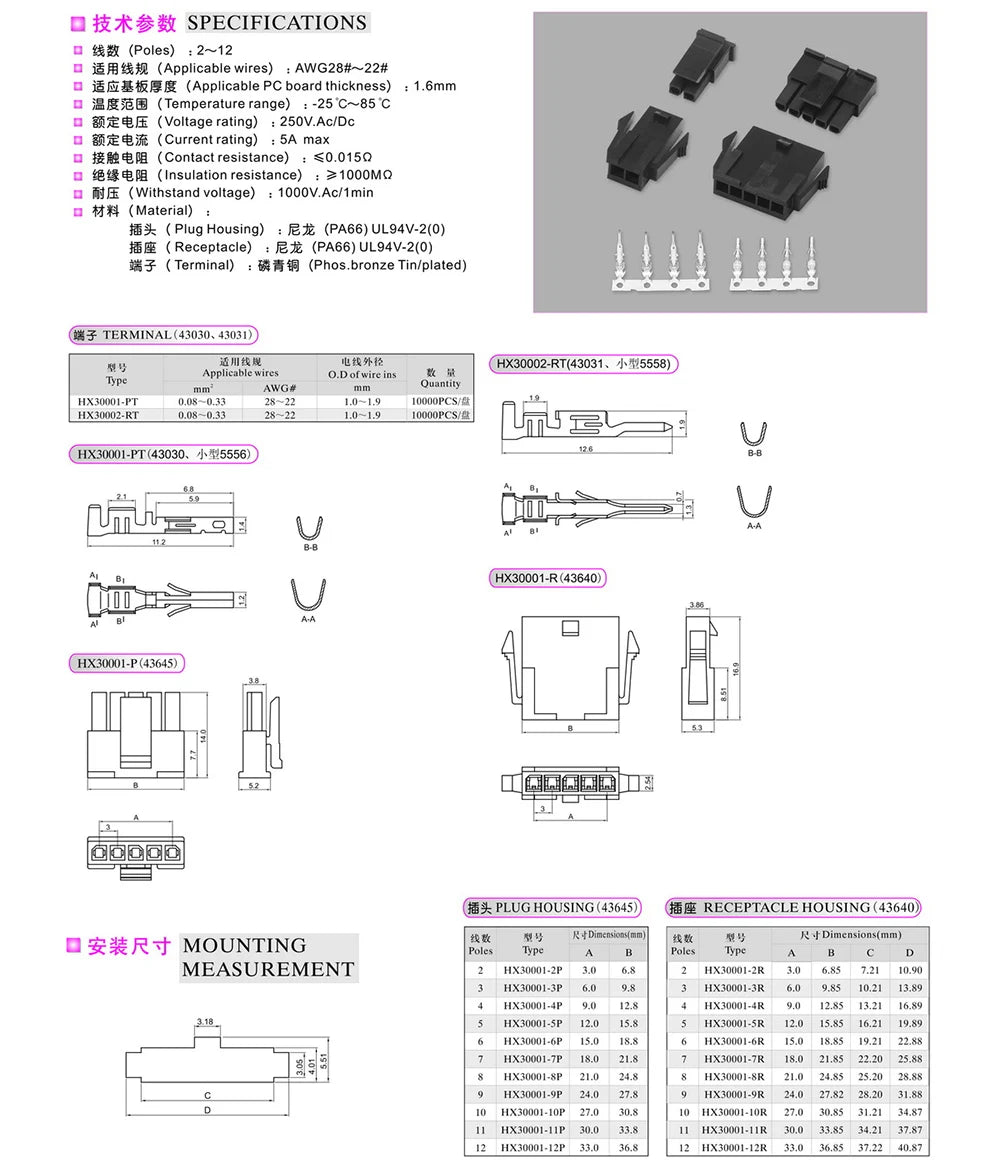5pc Micro-Fit MX3.0 Single Row 2/3/4/5/6Pin Male Female 43025 43020 Plug Receptacle 20AWG 20/30/50cm Wire Connector Cable Harnes