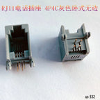 10PCS Telephone Socket Connector RJ11 RJ12 RJ45 Telephone Wifi Female Socket 2pin 4pin 6pin 8pin 4P4C 6P6C 6P4C 8P8C RJ45 Jack