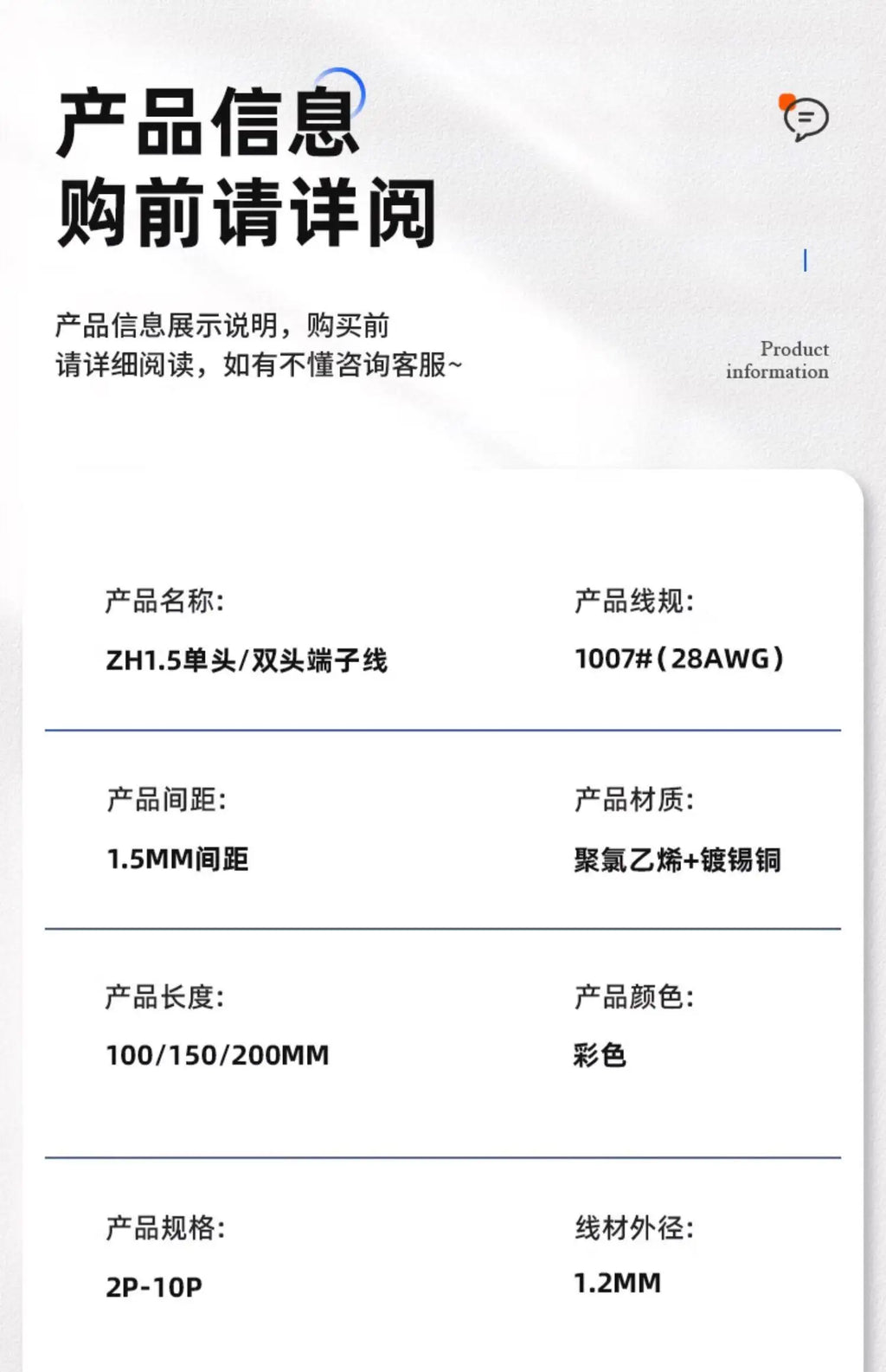 10PCS JST ZH1.5 ZH 1.5mm Wire Cable Connector 2/3/4/5/6/7/8/9/10/12 Pin 1.5MM Pitch Plug 10CM/20cm/30CM Wire Length 28AWG