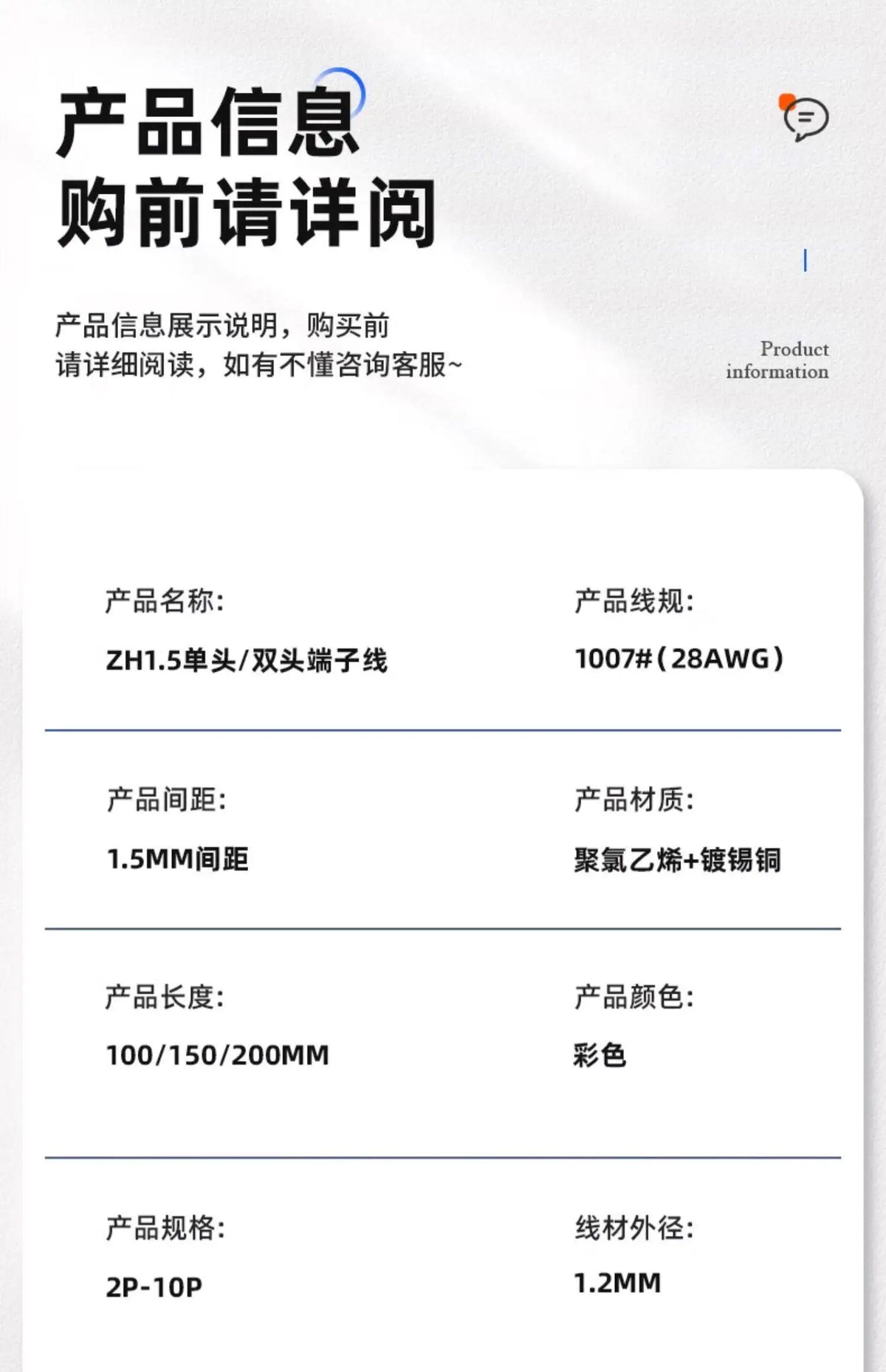 10PCS JST ZH1.5 ZH 1.5mm Wire Cable Connector 2/3/4/5/6/7/8/9/10/12 Pin 1.5MM Pitch Plug 10CM/20cm/30CM Wire Length 28AWG