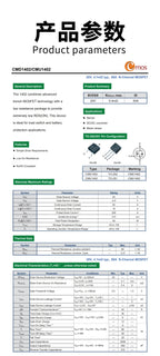 Original CMOS MOSFET CMD1402, CMD3080M, CMD3090L N-Channel TO-252