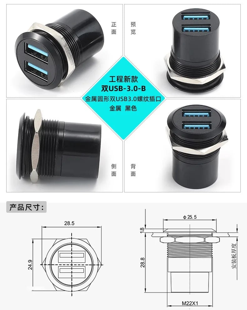 C-type USB3.0 Panel Socket Metal 22mm Circular Dual USB 2.0/3.0 Thread Module Connector USB Interface Type-C HDMI Plug Sockets