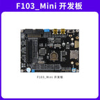 STM32 Development Board STM32F103 Development Board F103RCT6 Microcontroller ARM Embedded Development Board