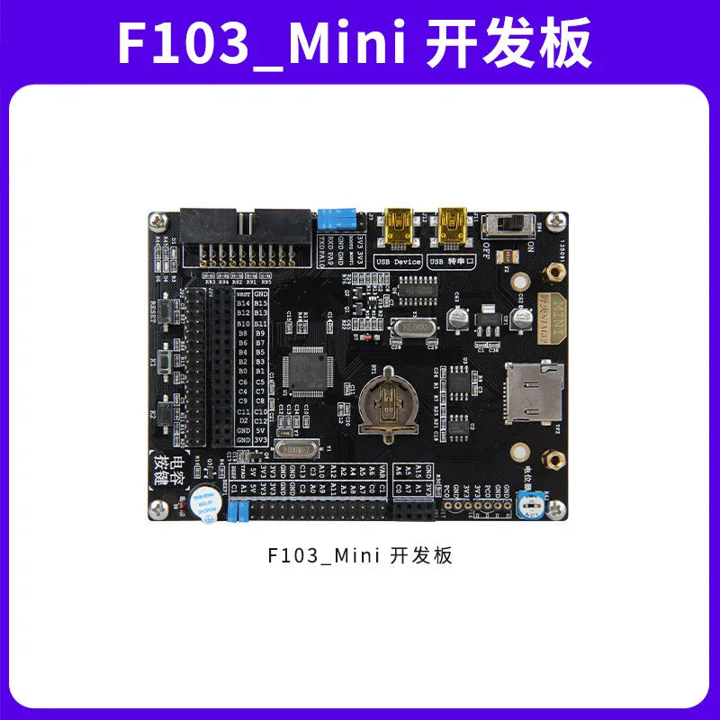 STM32 Development Board STM32F103 Development Board F103RCT6 Microcontroller ARM Embedded Development Board