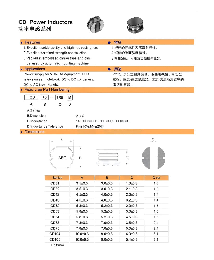 【50-10PCS】SMD Inductor CD54 Power Inductance 2.2UH 3.3UH 4.7UH 6.8UH 10UH 15UH 22UH 33UH 47UH 68UH 100UH 150UH 220UH 330UH 470UH
