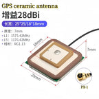 Vehicle-Mounted Navigation, Beidou GPS Dual-Mode Antenna, Driving Recorder, GPS Module, Satellite Positioning Signal Enhancement