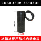 CD60 Refrigerator Freezer Compressor Starting Capacitor 330V 330VAC 53-64UF 72-88UF 108-130UF 145-175UF 161-193UF 189-227UF