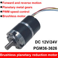 36-3626 Miniature DC Brushless Planetary Gear Motor 12v/24v High Torque Low Noise Built-in Hall Sensor