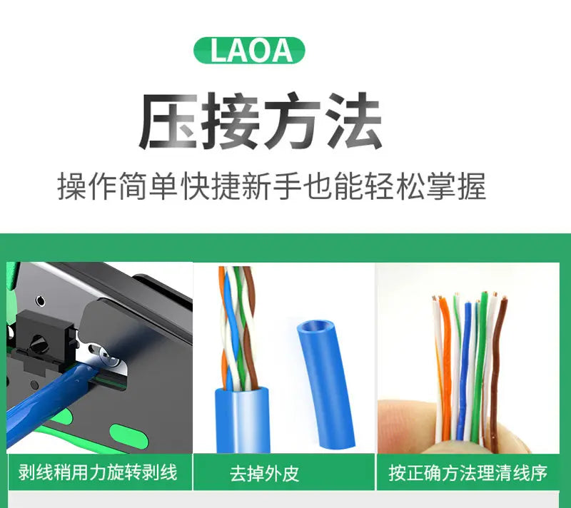 LAOA Network Crimping Tool Ethernet Cable Crimper Pliers for RJ45 RJ11 Connector Professional Wire Stripper Cutter Crimper