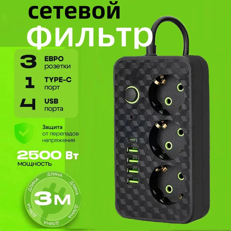 EU Plug Power Strip 3m AC Outlets Multitap Socket Extension Cord Electrical With USB Type C Fast Charging Network Filter Adapter