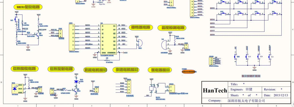 DIY KIT STC89C52 51‑52 MCU Development Board 8051 Microcontroller Learning Experiment Kit