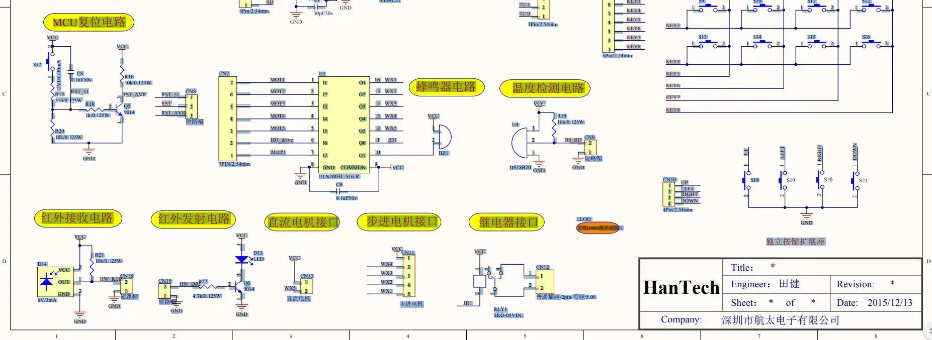 DIY KIT STC89C52 51‑52 MCU Development Board 8051 Microcontroller Learning Experiment Kit