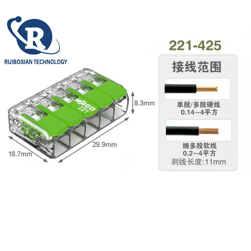 100pcs WAGO green and environmentally friendly wiring terminals 221-422 221-423 221-425 quick disconnect and connect connectors