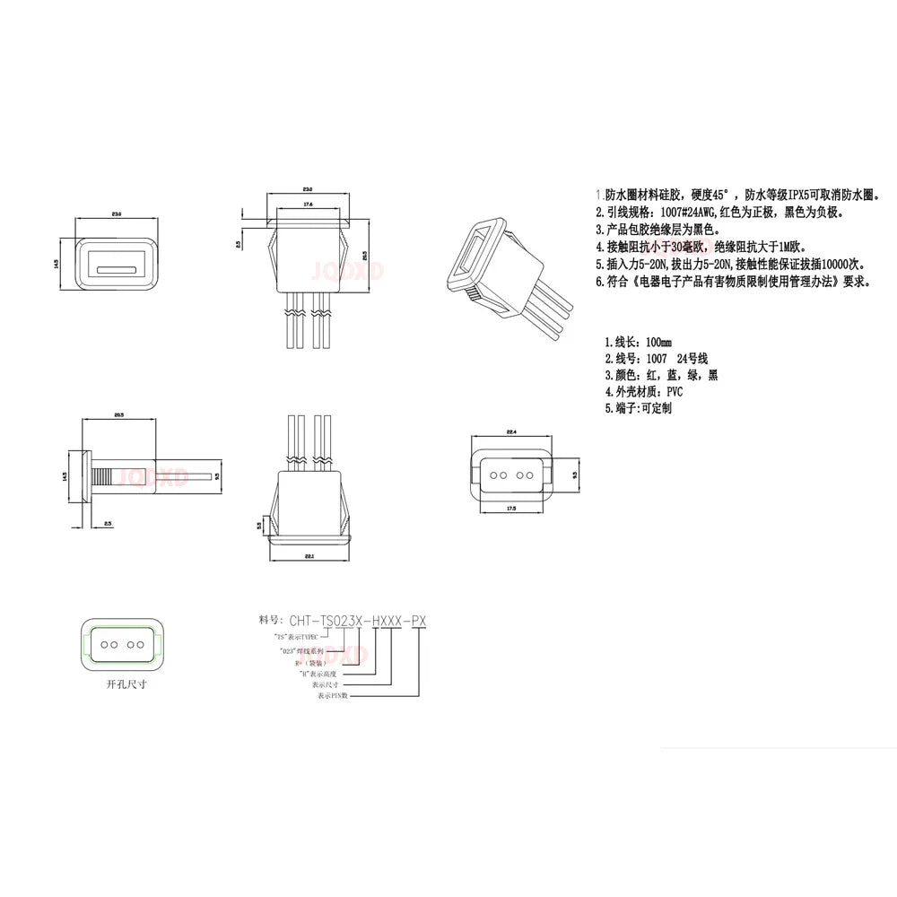 1pcs USB-C Type 6Pin Waterproof USB Connector Direct Compression Female Base Female Socket Charging Interface With Welding Wire