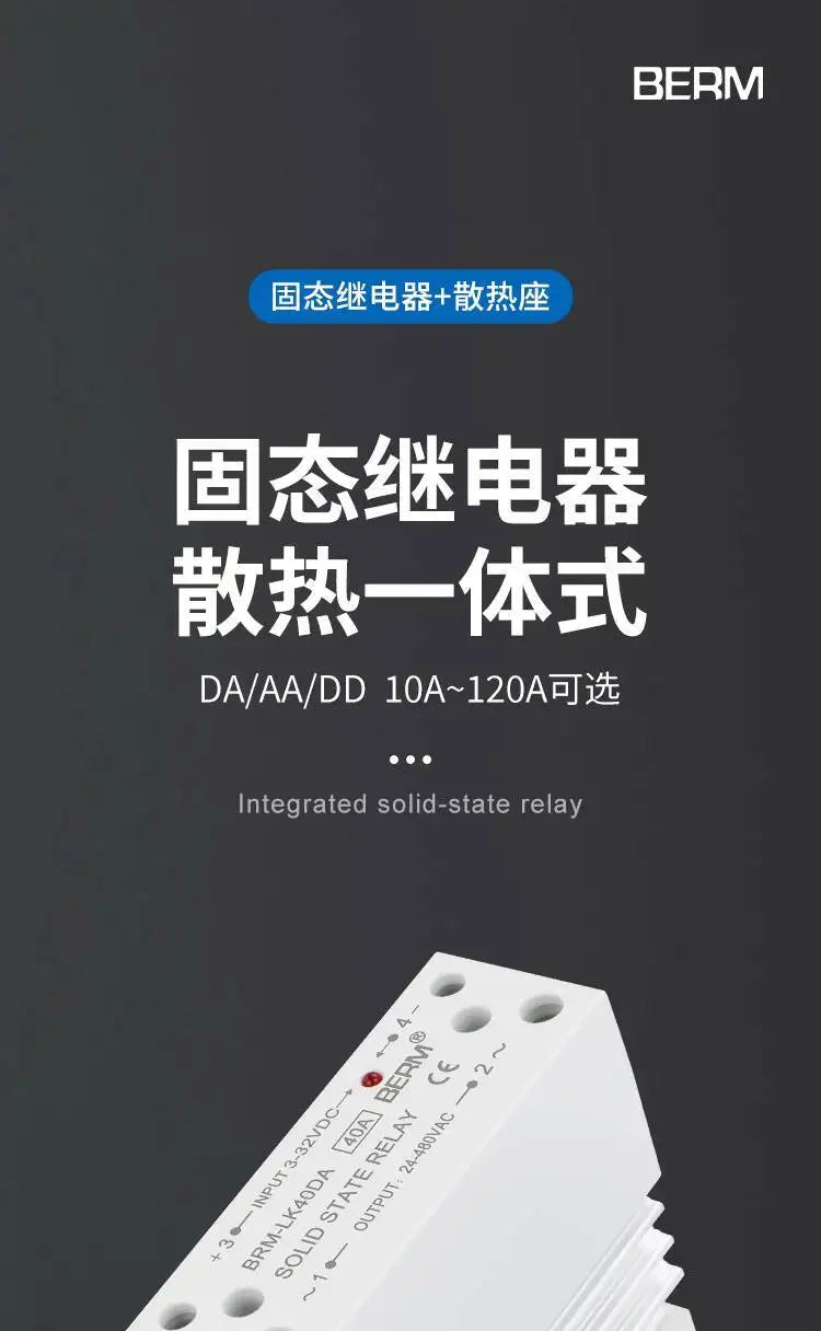 Solid State Relay With Heatsink 40DA Rail-Mount Integrated SSR Module Single-Phase Small 25A DC Control AC 10AA 25AA 40AA 60AA