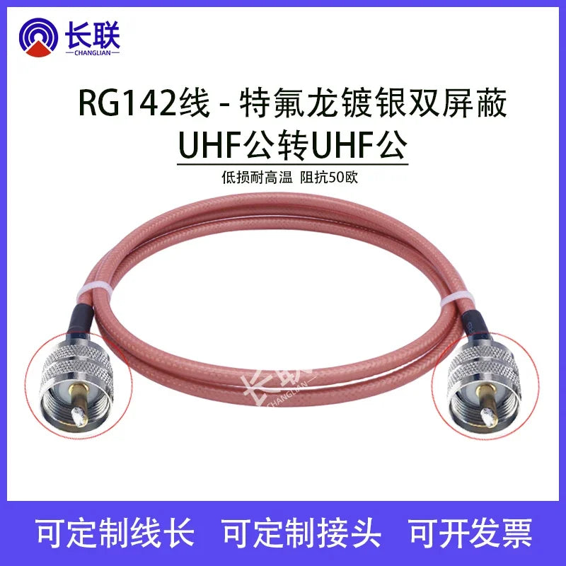 RG142 Double Shielded RF Connector SMA Male to Female N Male /BNC/TNC/UHF Adapter Cable Coaxial Jumper Pigtail Extension Cord