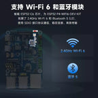 Waveshare ESP32-P4 Development Board WiFi 6 Bluetooth Communication Integrated ESP32-C6 Module Support AI Voice Interaction