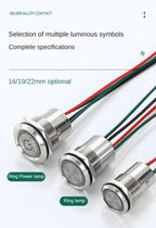 16/19/22mm IP67 Waterproof Metal Push Button Switch 10A High Current LED Light Momentary Latching Outdoor Power Switch Red Green