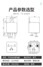 Heavy Duty 12V 24V Automotive Power Relay 100A  200A High Current Starter Relay for Car Truck Engine Motor Start Control
