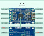 STC32G144K246-LQFP64 System Board Core Board Development Board 8051 Microcontroller