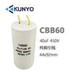 1PCS CBB60 450V Starting Capacitor Motor Run Capacitors 4UF-60UF 4 Pin with Screws for Electric Motor/washing Machine 10uf 20uf