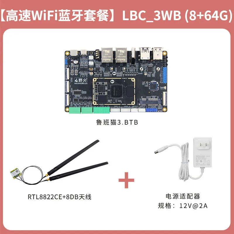 Wildfire Luban Cat 3 Single-Board Computer, Rockchip RK3576 Development Board, Linux & Android AI Board with BTB Connector