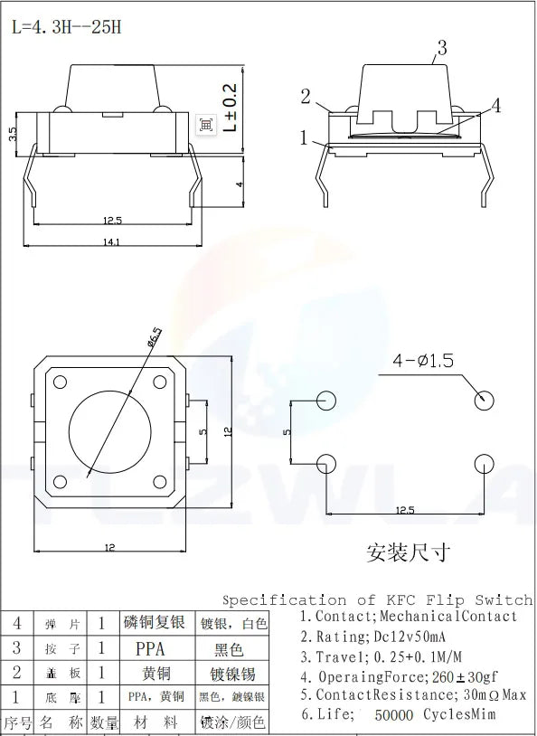 10PCS PCB Tactile Tact Push Button Switch DIP 4Pin Micro Switch 12*12*4.3/5/6/7/8/9/10/11/12 MM 12X12X4.3MM 5MM 6MM 7MM 8MM 9MM