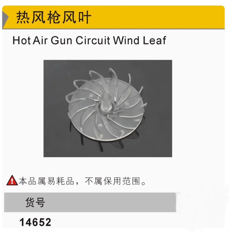BESTIR tool 1600W 2000W hot air gun two-speed digital display temp adjustable 250L-500L/min electrician tool NO.14601