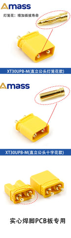 Amass XT30 XT60 XT90M/F Connector High Current Male/Female Lithium Battery Charging Gold Plated Plug