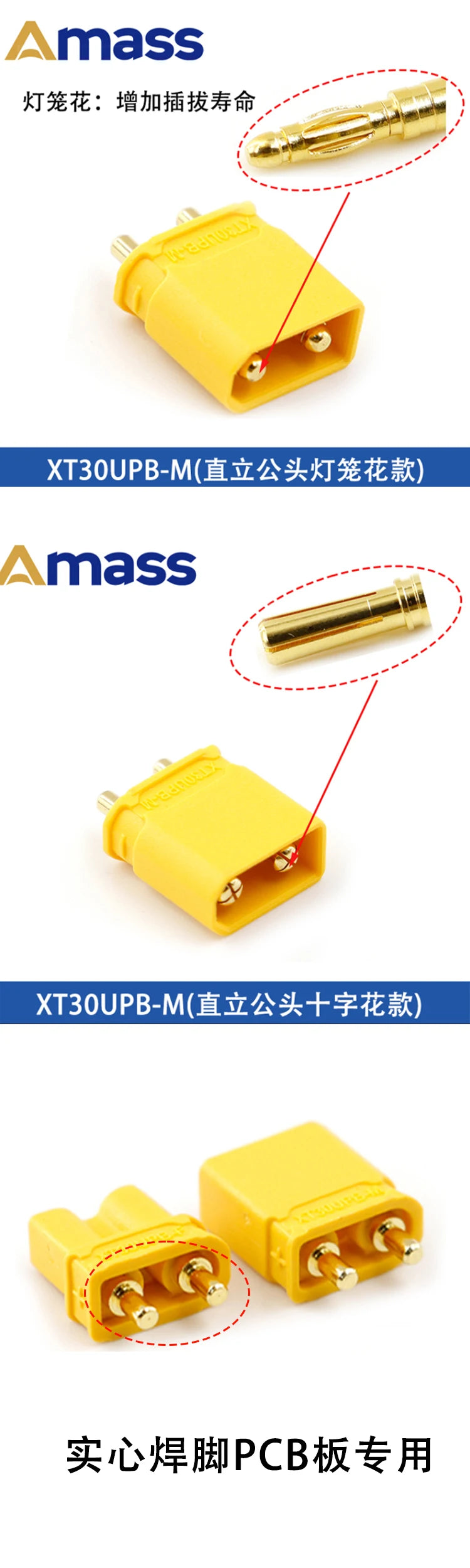 Amass XT30 XT60 XT90M/F Connector High Current Male/Female Lithium Battery Charging Gold Plated Plug