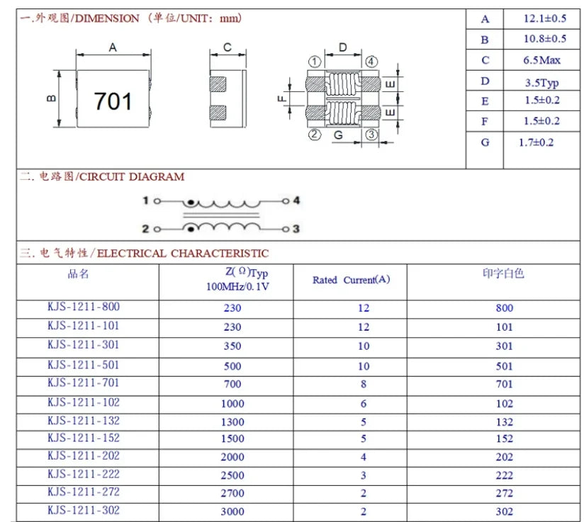 10Pcs/5pcs ACM7060 ACM4520 ACM9070 ACM1211 101 102 501 152 231 301 381 401 701 901 222 202 SMD Chip Common Mode Inductor Filter
