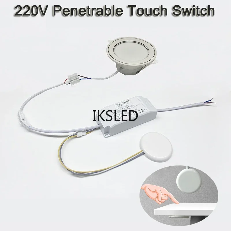 Wardrobe sensor switch, cabinet touch switch, intelligent sensor AC110V-220V, can penetrate wood, stone and glass materials