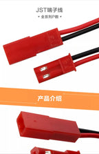 10Pcs/lot 10/15/20/30cm 2Pin JST Plug Connector Male+Female Plug Connector Cable Wire for RC Toys Battery LED Lamp JST Connector