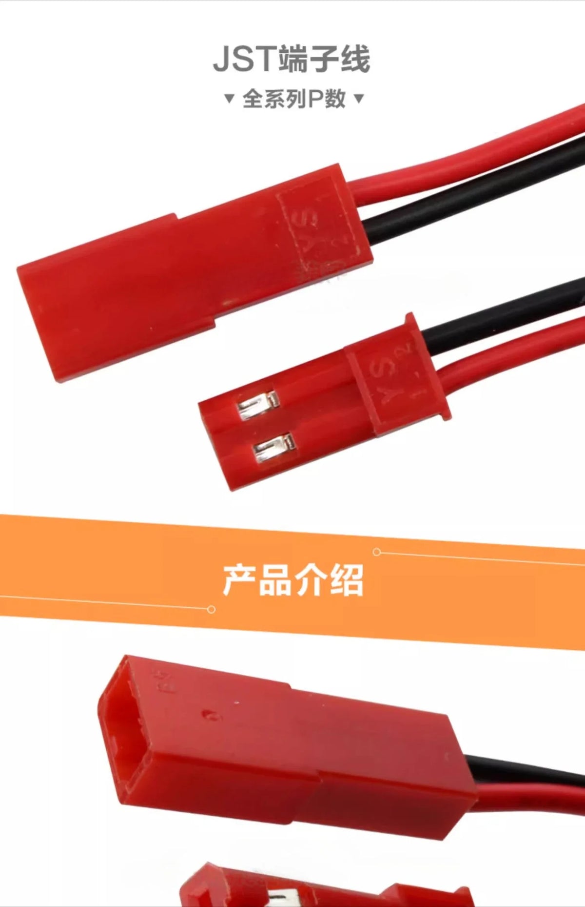 10Pcs/lot 10/15/20/30cm 2Pin JST Plug Connector Male+Female Plug Connector Cable Wire for RC Toys Battery LED Lamp JST Connector