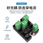 Small Three-Phase Solid State Relay 220V Three-Way Single SSR-3X25DA DC Control AC 10A 25A 3X25DA 3 Phase
