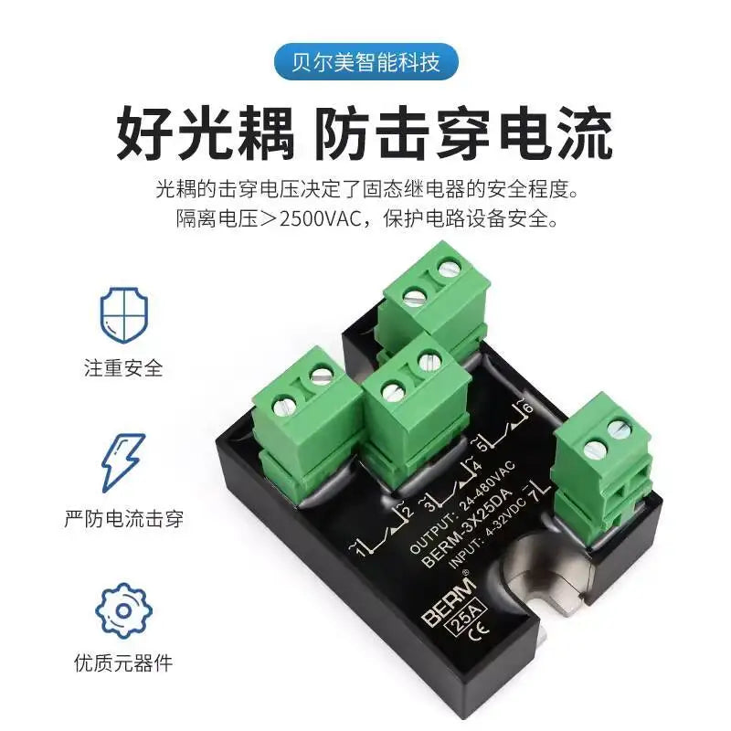 Small Three-Phase Solid State Relay 220V Three-Way Single SSR-3X25DA DC Control AC 10A 25A 3X25DA 3 Phase
