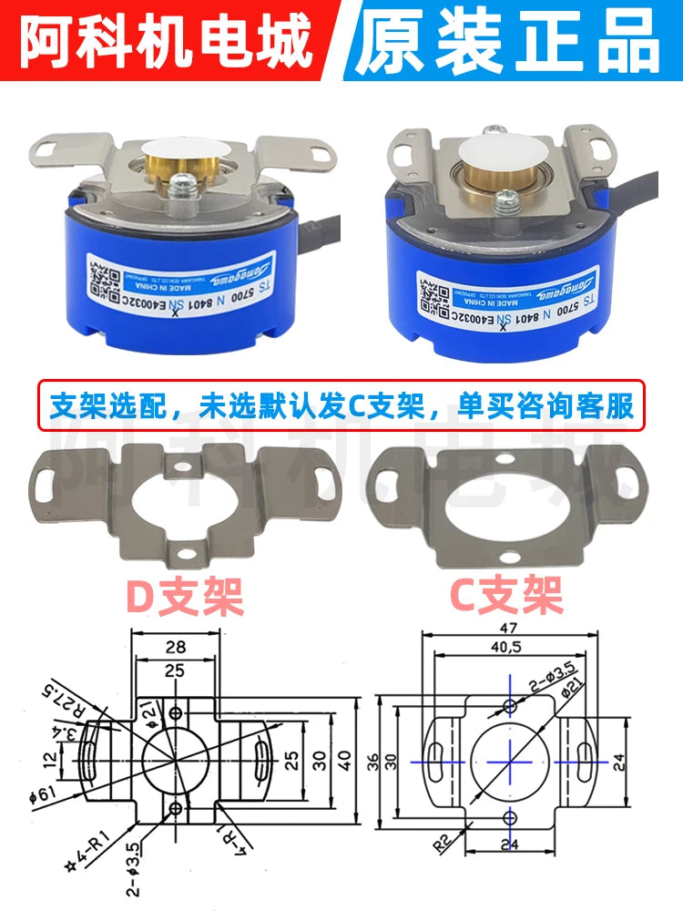TS5700N8401 Single turn 23 bit Multi turn 16 bit TAMAGAWA Absolute Rotary Encoder 1PCS