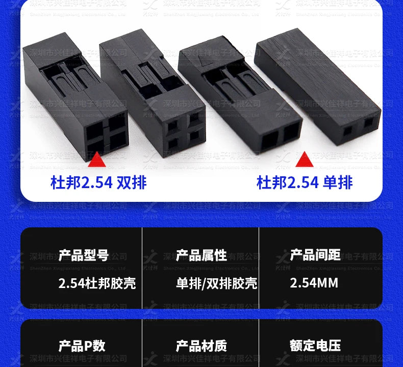 50pcs 2.54mm Single/Double Row Dupont Rubber Shell Dupont Plug Terminal Connector 1/2/3/4/5/6/7-20P Wholesale