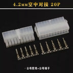 4.2mm5 sets / batch 5557 / 5559 automobile harness connector 2-18/24 pin male and female terminal plug kit computer power cable