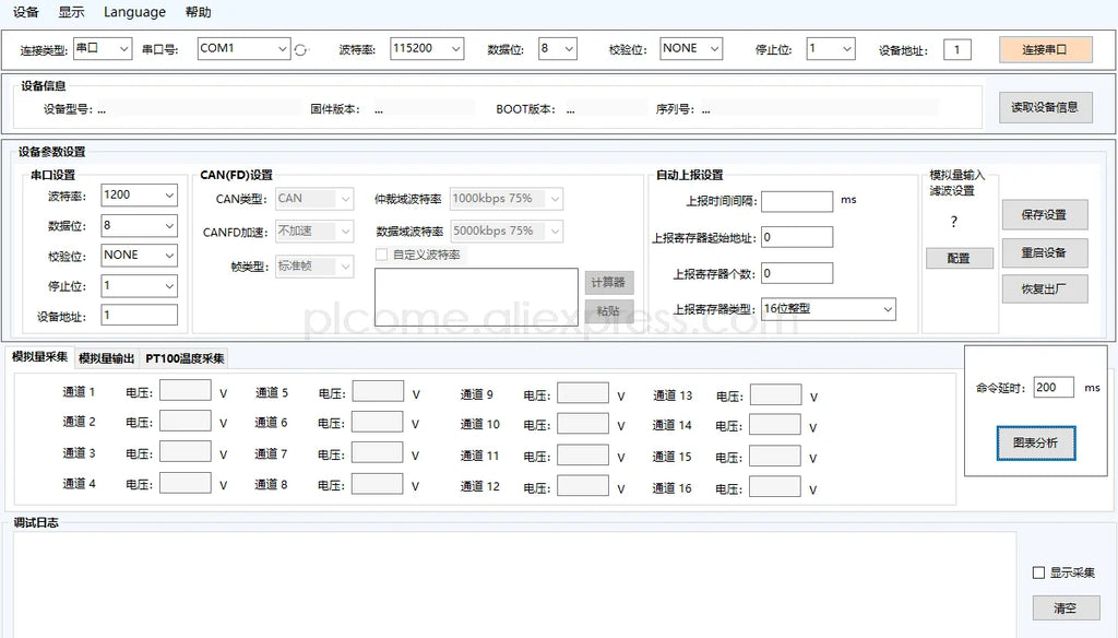 2-16 Channels Analog Inputs Data Acquisition Module 16-bit Modbus RTU Optional RS485/CAN 0-10V 0-20mA 0.1%FS Industrial Grade