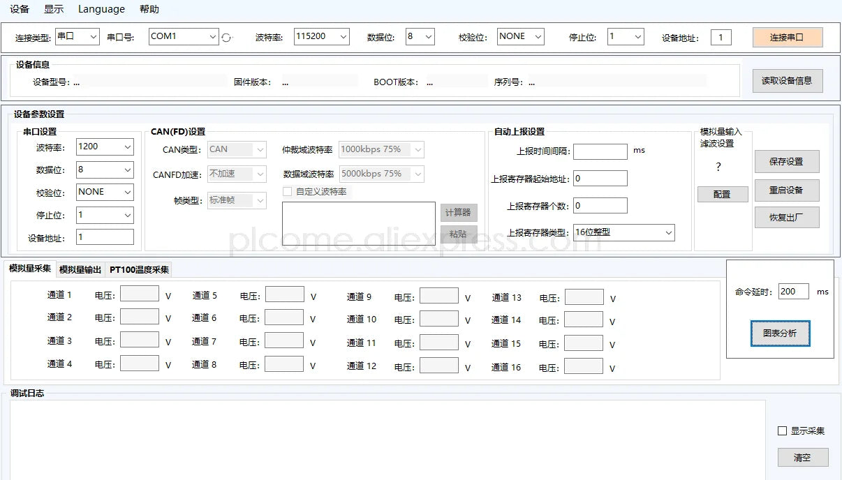 2-16 Channels Analog Inputs Data Acquisition Module 16-bit Modbus RTU Optional RS485/CAN 0-10V 0-20mA 0.1%FS Industrial Grade