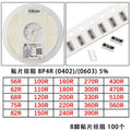 100pcs 0603*4 8P4R 2*4P 1608 Network Resistor SMD Array 0R 22R 33R 47R 100R 150R 200R 220R 300R 330R 390R 470R 510R Ohm 1608