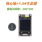 STM32H7B0 development board core  replaces STM32H750/743