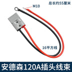 Anderson 50A 120A 175A 350A 600V Battery Power Connector Plug Kit with Cable for Forklift Charging