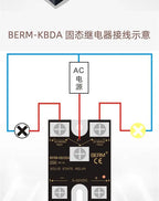 Single Phase Solid State Relay SSR BERM-KB40DA Open One Close DC Control AC KB-DA KB40DA KB25DA