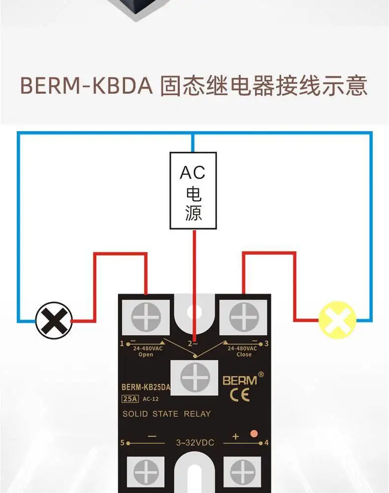 Single Phase Solid State Relay SSR BERM-KB40DA Open One Close DC Control AC KB-DA KB40DA KB25DA